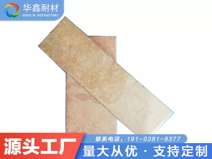 鋯莫來(lái)石磚