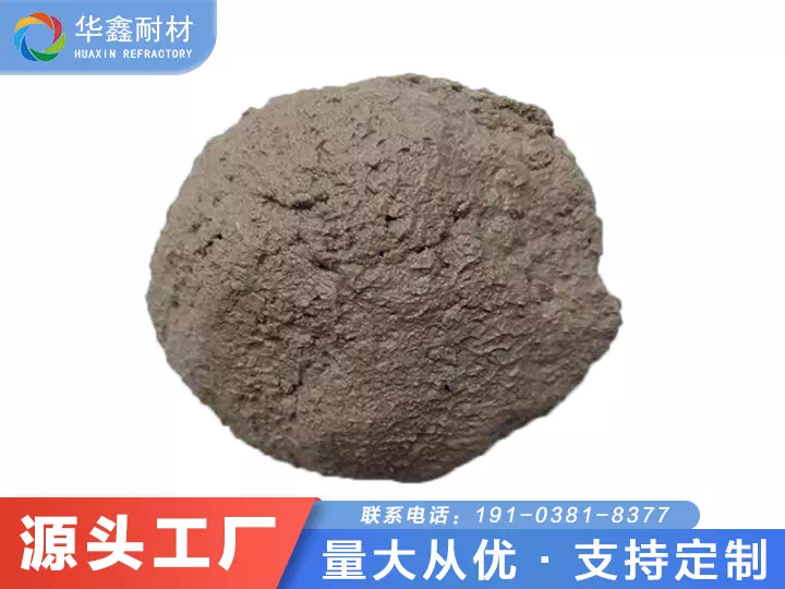 微膨脹高鋁質(zhì)澆注料