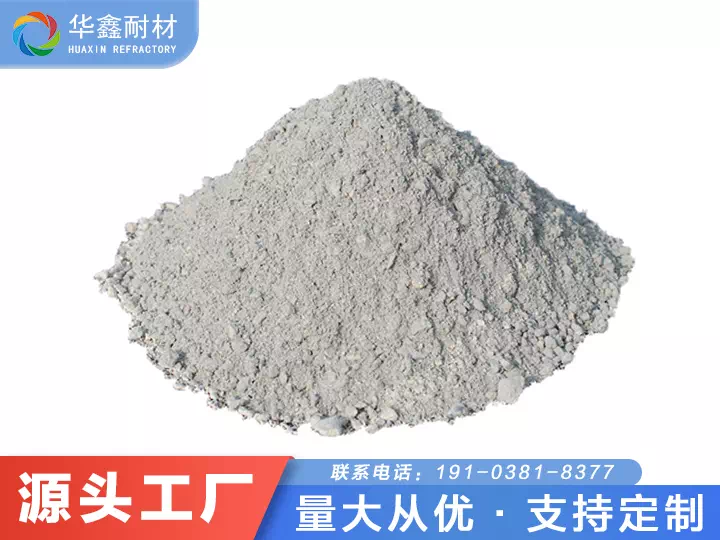 莫來(lái)石輕質(zhì)澆注料