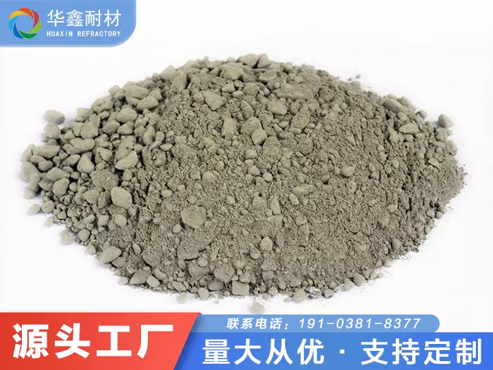 莫來(lái)石高耐磨耐火澆注料